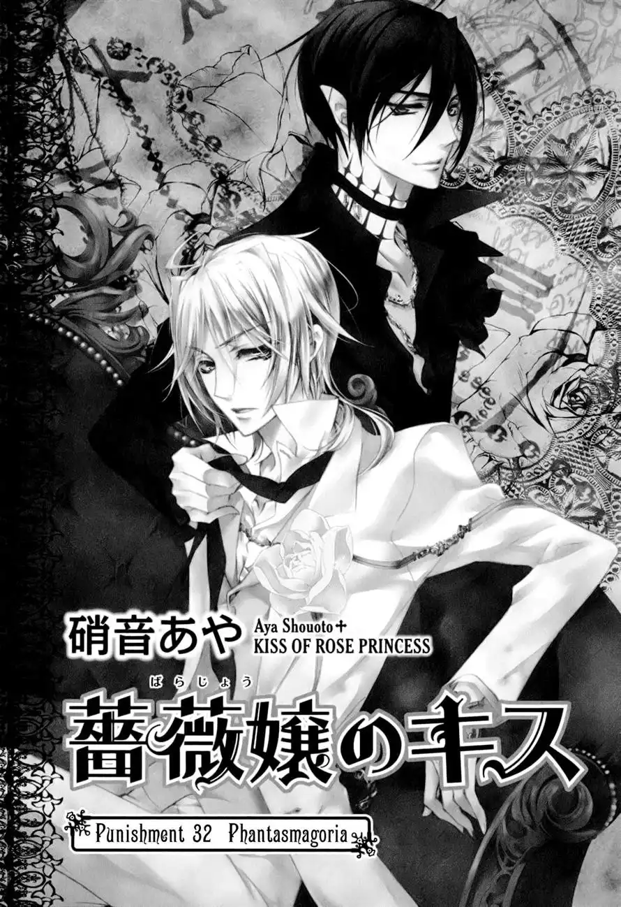 Barajou no Kiss Chapter 32 10